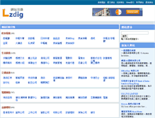 Tablet Screenshot of lzdig.com